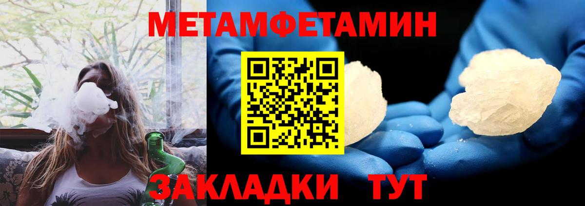 Губаха  Амфетамин Розовый  АМФЕТАМИН  Вход с VPN 