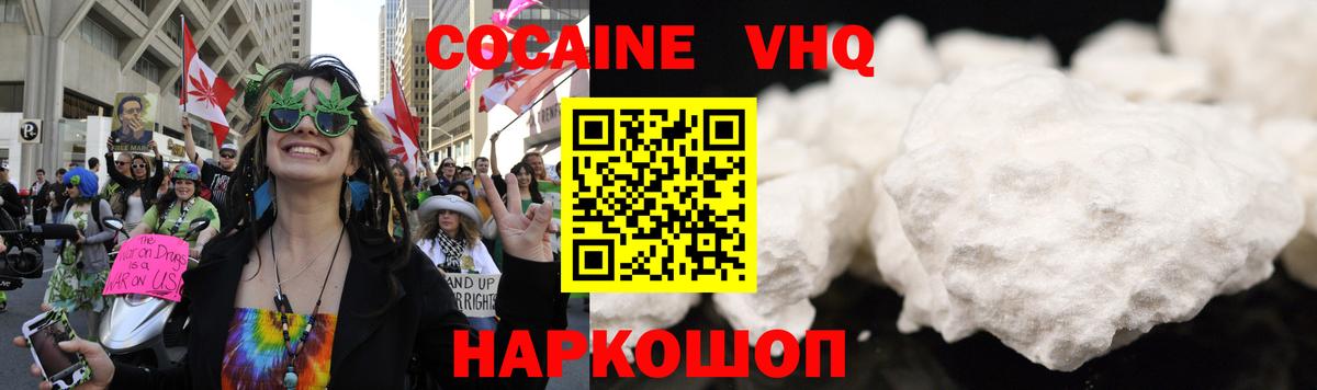Губаха  Cocaine Перу  Вход с VPN 