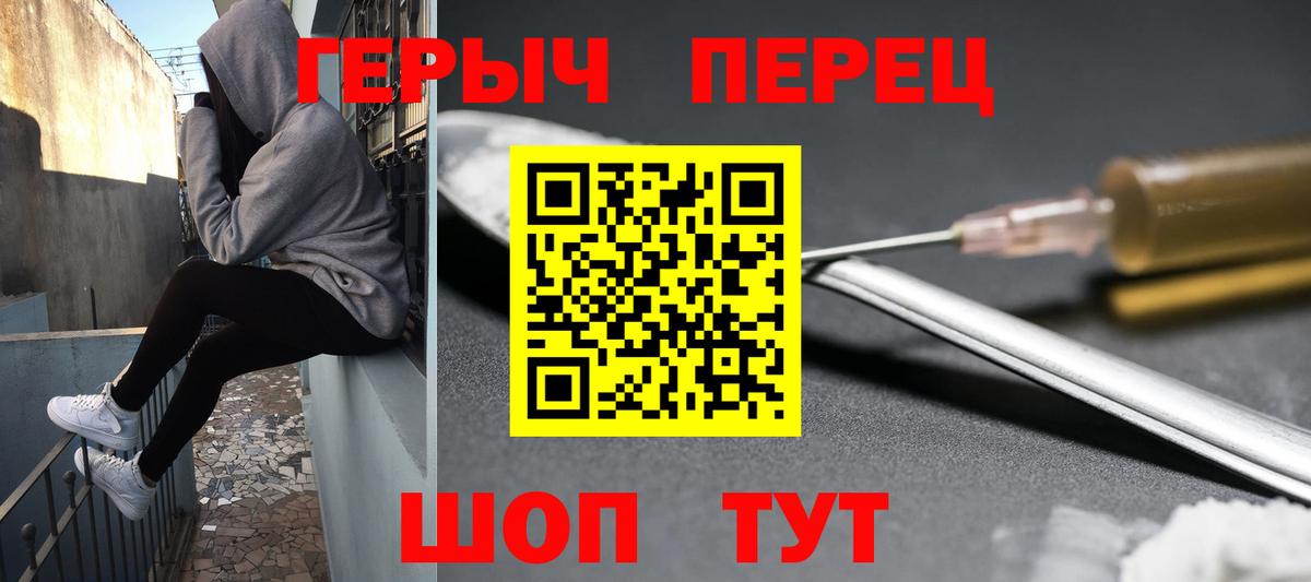 Губаха  ГЕРОИН афганец  ГЕРОИН  Вход с VPN 