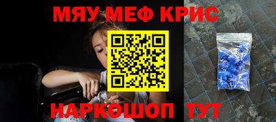 экстази Керчь