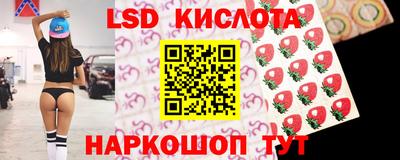 соль ск Кизилюрт
