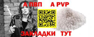 соль ск Кизилюрт