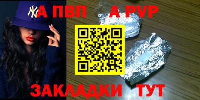 соль ск Кизилюрт