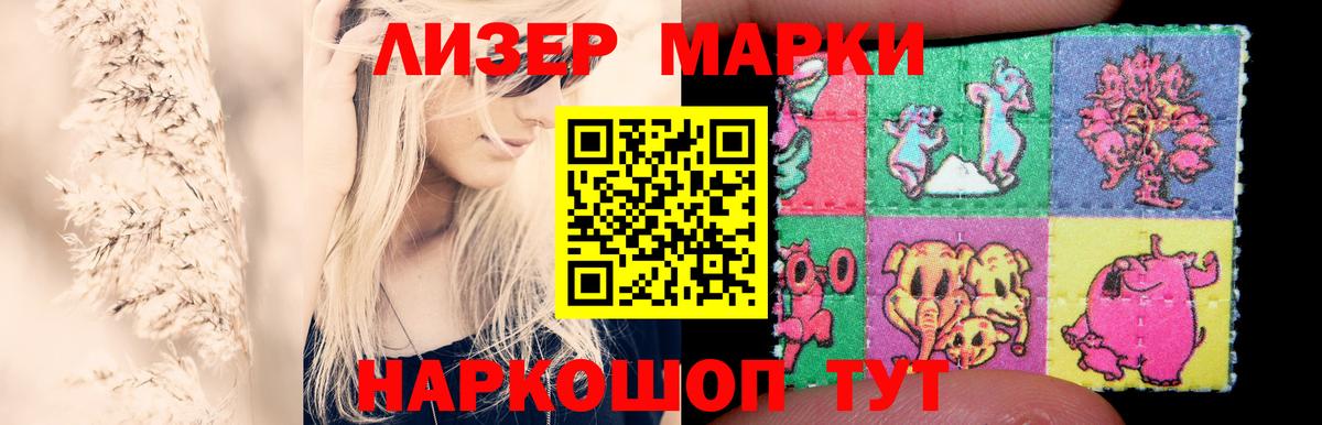 ссылка на мегу ONION  ЛСД экстази кислота  Вход с VPN  Губаха 