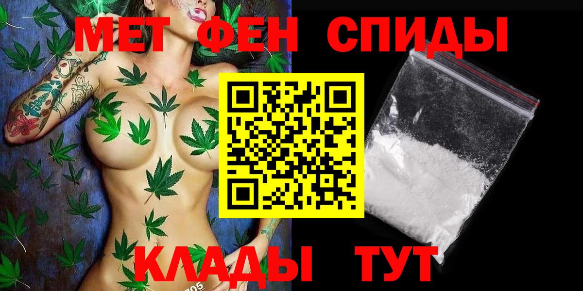 Первитин кристалл Губаха