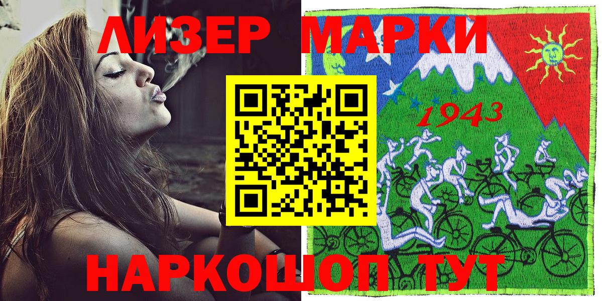 Марки NBOMe  Марки N-bome 1500мкг  Губаха  Вход с VPN  Марки N-bome 1500мкг 