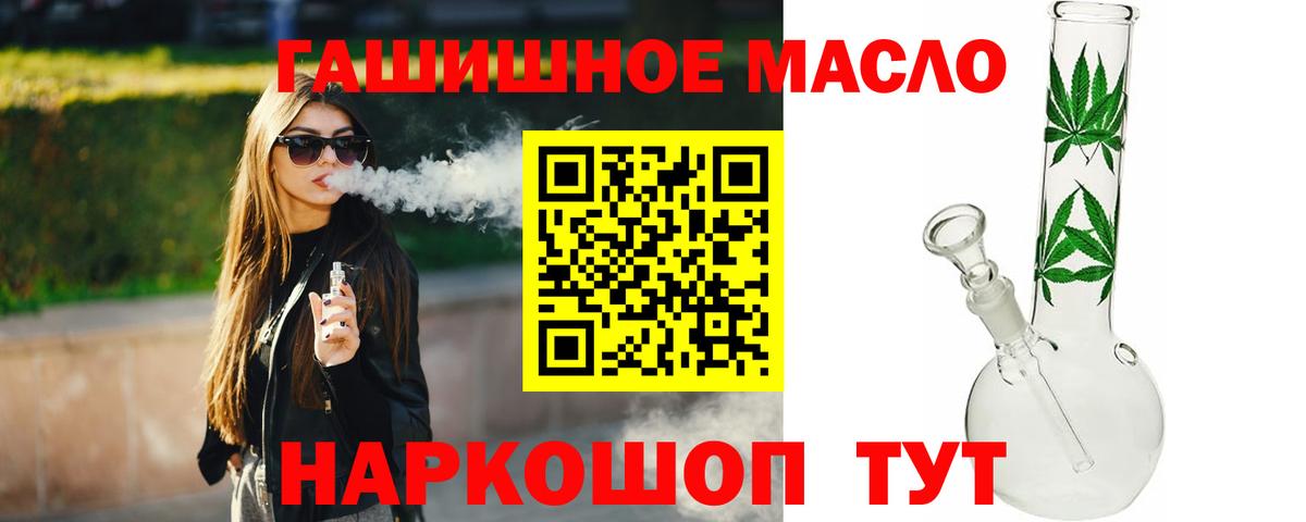 ТГК Wax Губаха