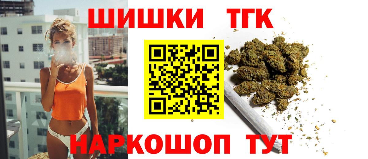 Канабис THC 21%  Бошки марихуана AK-47  Вход с VPN  Бошки марихуана THC 21%  Губаха 